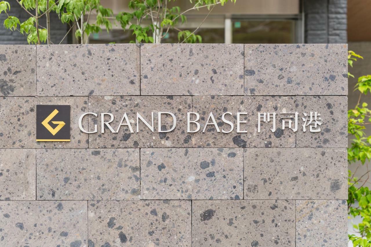 Grand Base Mojiko Kitakyushu Exterior foto
